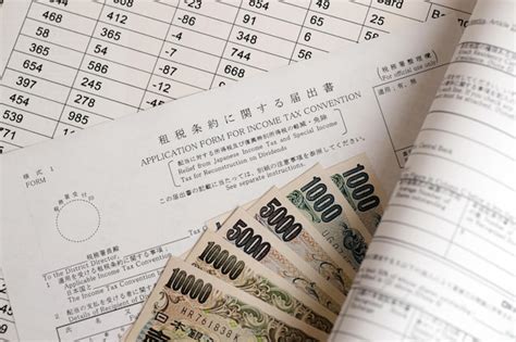 株の配当金 税金の秘密を解き明かせ！